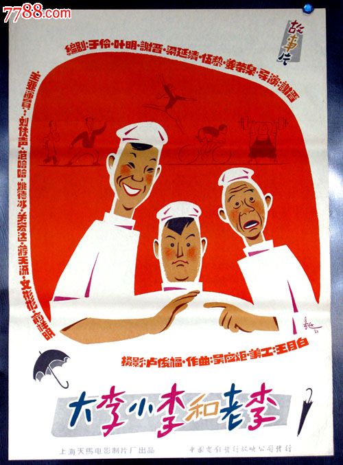 做假罗德岛驾驶执照